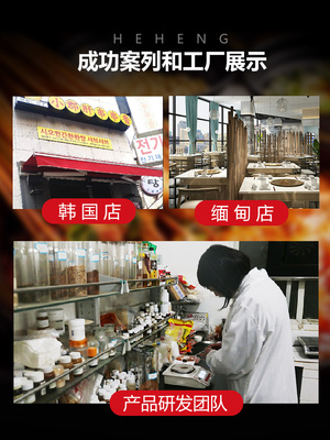 一口鮮香，韻味成都 小郡肝火鍋串串底料200g與新飲指南