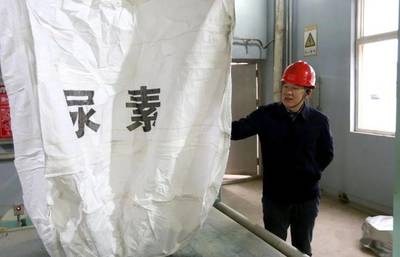 喜報(bào)！石寶山新材料分公司尿素產(chǎn)品成功下線