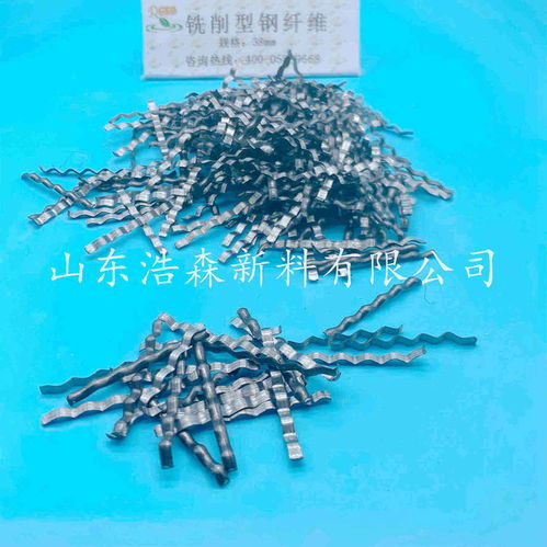 天津工程抗裂纖維制造廠 合成材料領(lǐng)域的創(chuàng)新與突破