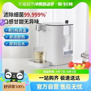臺式凈飲機(jī) 你桌上悄然升水潤的直飲變革