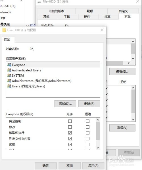 兩臺電腦如何通過一根網線直接傳輸文件？